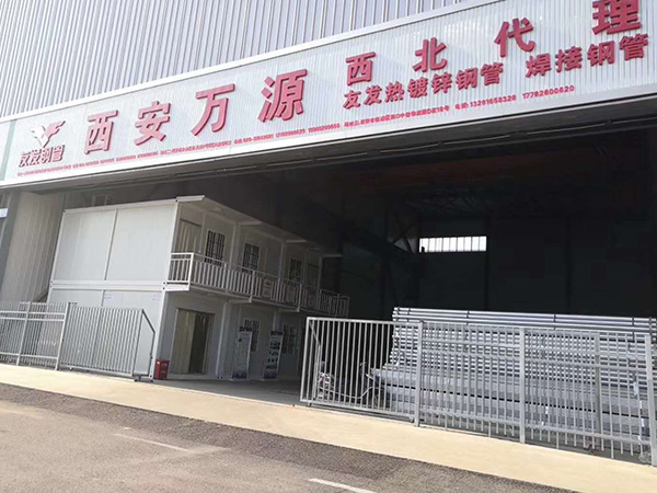 萬源倉(cāng)庫(kù)